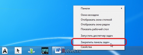 Как переместить панель задач в Windows 7?
