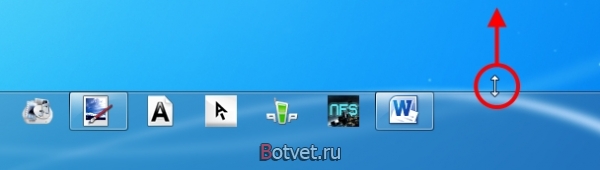 Как увеличить панель задач в Windows 7?