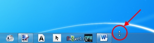 Как увеличить панель задач в Windows 7?