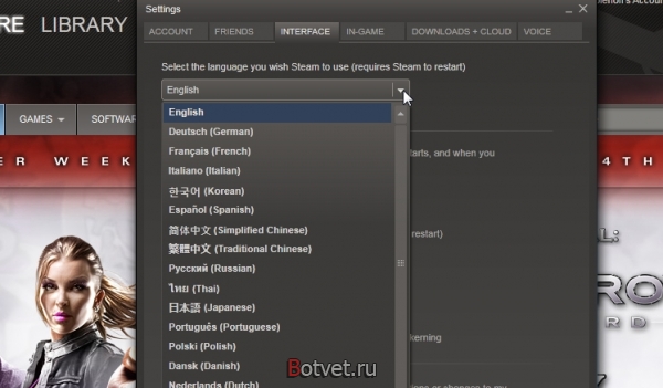 Как в стиме (Steam) поменять язык?