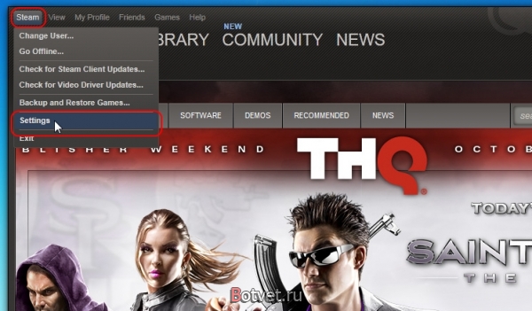 Как в стиме (Steam) поменять язык?