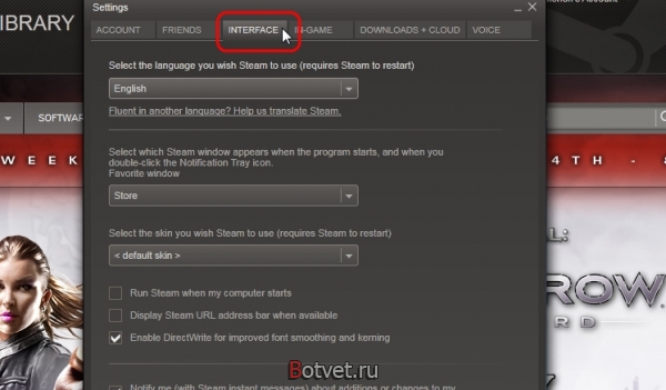 Как в стиме (Steam) поменять язык?