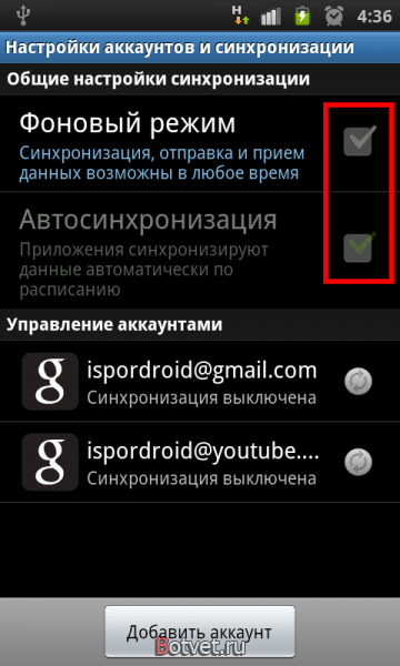 Как в Samsung Galaxy отключить авто обновление Android?