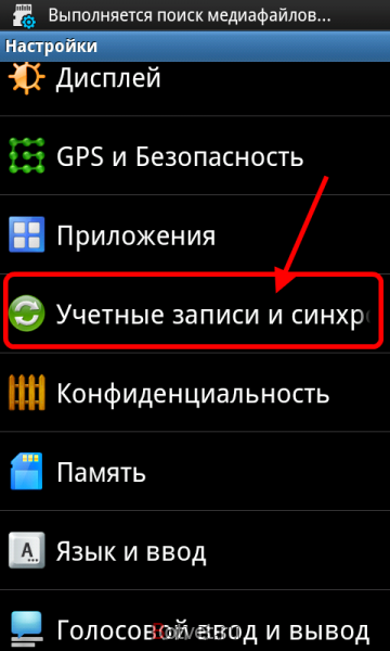 Как в Samsung Galaxy отключить авто обновление Android?