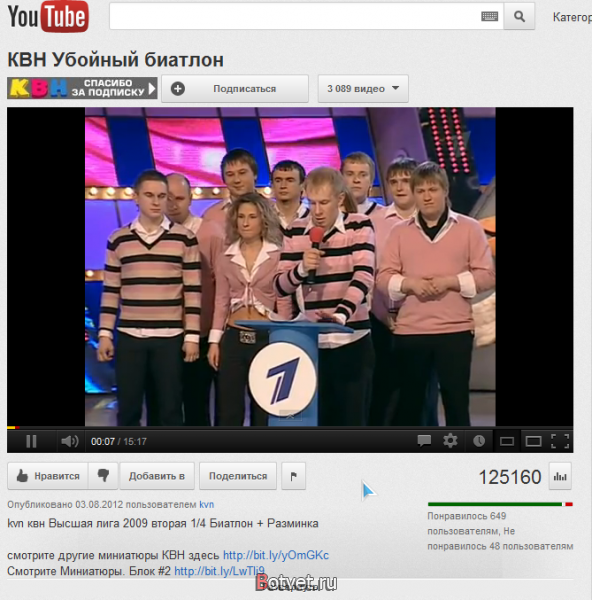 Как быстро скачать видео с youtube?