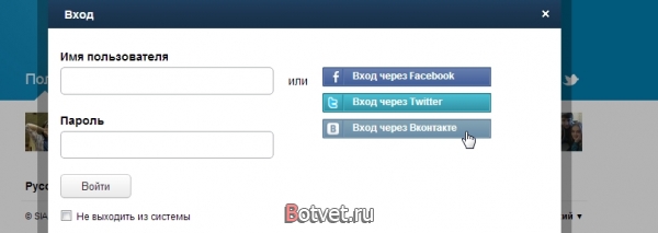 Как восстановить страницу в аск.фм?